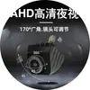 Cámara de reversa metálica estilo coreano de atornillar, cámara de coche ojo de pez de alta definición 720p AHD con visión nocturna starlight