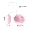Juguete sexual vibratorio con forma de huevo para mujeres, con vibraciones potentes, funcionamiento silencioso, diseñado para uso adulto, proporcionando una experiencia estimulante para el orgasmo femenino, con un control remoto para la inserción.