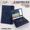 Porta-Passaporte Transfronteiriço Couro PU Antifurto RFID Porta-Bilhetes de Viagem Bolsa para Documentos Capa Protetora Personalizada para Livro de Passaporte
