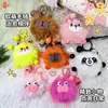 Pequenos Presentes, Pingentes Fofos de Bola de Pelo, Acessórios de Pelúcia para Chave de Carro, Chaveiros, Pingentes para Mochila, Pequenos Brinquedos de Feira