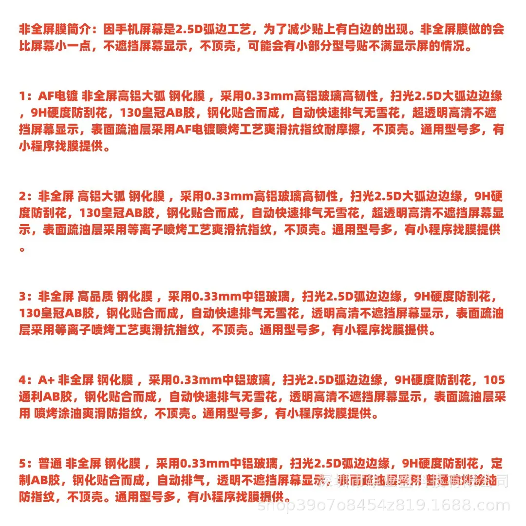 非全屏的