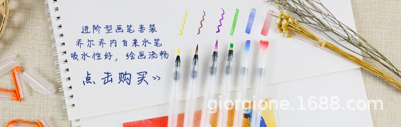 自来水笔关联销售.jpg