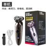 Atacado do Fabricante Lingke 8000 Lâmina de Barbeiro Masculina Três Cabeças Anel Duplo Flutuante Display Digital Lâmina Suspensa