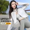 Chal Protector Solar para Mujer de Manga Larga de Verano Resistente a los Rayos UV Manga para Conducir Protector Solar para Montar Manga Fina de Seda de Hielo Ropa Protectora Solar