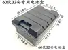 Caja de Batería Externa Caja para Triciclo de Coche Batería de Litio 30A/60V20A48V Coche Universal para Conducir Coche para Llevar
