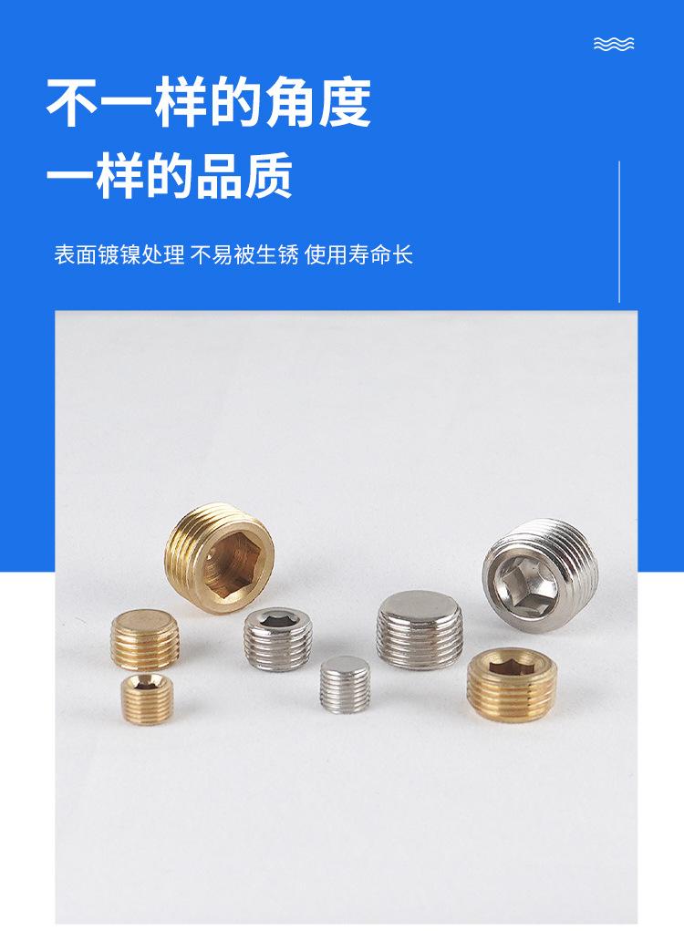 堵头详情_07.jpg