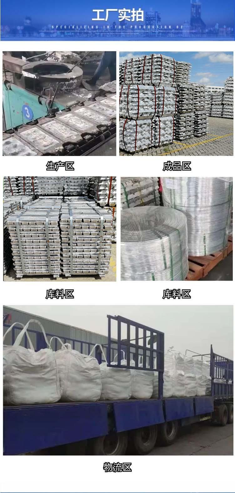 旗百铝锭6.jpg