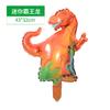 Coleção de Balões de Dinossauro Amazon Decoração de Aniversário Festa Jurássica Balões de Filme de Alumínio Alienígena Dinossauro de Desenho Animado Balões de Filme de Alumínio