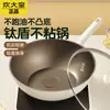 Wok antiadherente Cooker King, serie Titanium White, nuevo, para recoger aceite, para cocina eléctrica a gas, wok universal, wok doméstico