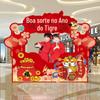 2026 Ano Novo Porta-Retrato de Mesa Evento de Shopping Center Decoração de Placa de Mão Adereços de Decoração de Porta-Retrato Atacado de Placa KT