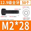 Tornillo de Cabeza Cilíndrica de Alta Resistencia 12.9 Rosca Completa M2M4M5M6M8-M30
