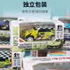 Avión mini de metal de fricción, caza mini de inercia, máquina de garra, máquina gashapon, modelo de coche, decoración para hornear
