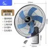 Ventilador elétrico de parede cor de camelo