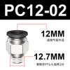 Conector de PC 6-01 cuerpo negro tubo de aire neumático rápido pasante 8-02 Yadeke enchufe rápido rosca externa cobre