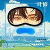 Sanhuo Animation Livro de Amigos de Natsume Periférico Professor Gato Máscara de Olhos Nangkou Sansan Confortável Respirável Bloqueadora de Luz Máscara de Olhos
