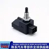 938403K000//93840-3K000//Interruptor de Luz de Freno / Interruptor de Pedal de Freno