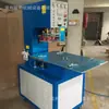 Máquina Empaquetadora de Plástico tipo Sándwich de Cartulina de Doble Capa Máquina de Soldadura de Plástico de Alta Frecuencia Blister Máquina de Sellado Térmico para Blísteres Médicos
