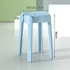 Cadeira de Plástico para Uso Doméstico, Cadeira de Jantar Espessa Estilo Nórdico com Encosto, Cadeira de Mesa de Jantar, Cadeira de Jantar Comercial, Banco Moderno Simples Confortável