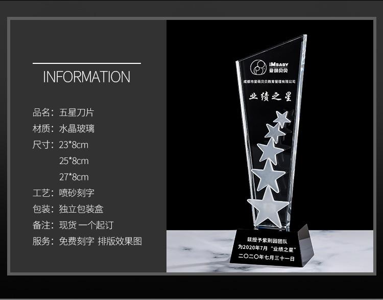 14五星刀片_02.jpg