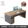 Escritorio de oficina, escritorio de jefe, escritorio de computadora, banco de trabajo moderno minimalista, escritorio de escritura, muebles de oficina, estación de trabajo para empleados, escritorio individual