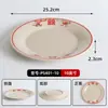 Tigela retrô de melamina dupla felicidade, louça antiga de restaurante de hot pot, tigela tradicional de hot pot estilo urbano vintage dos anos 90 Zhuguangyu