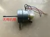 Motor de ventilador de piso SAF30AB/30AC/20CA, cableado