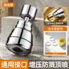 Cabezal de ducha con rociador superior, mini cabezal de ducha, dispositivo de ducha de alto flujo con agujeros grandes y súper potenciador de presión para uso doméstico