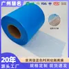 Filme isolante de malha de PE para tiras dentárias, curativo tipo band-aid, filme isolante com padrão triangular branco e azul, filme de PE macio e respirável