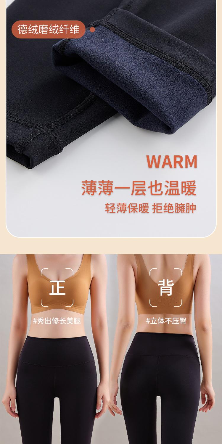 azhang德绒保暖裤3_06.jpg