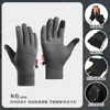 Guantes de Ciclismo de Invierno para Hombres y Mujeres, Guantes Cálidos para Deportes al Aire Libre, Cortavientos, Repelentes al Agua, Forrados de Felpa, Guantes con Pantalla Táctil para Bicicleta Eléctrica