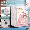 Capa para Máquina de Lavar Roupa Automática com Tambor à Prova de Poeira, Impermeável e Protetora do Sol Tecido Capa Haier Little Swan Midea Siemens Universal