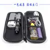 Bolsa portátil X6 pacote bolsa de armazenamento para atomizador kit DIY caixa de óleo de fumaça caixa de líquido de fumaça acessórios bolsa com zíper