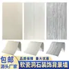 En Stock Ultra-Delgado Piedra Blanda Travertino Cerámica Blanda Imitación Piedra Paneles de Impresión 3D Paneles Decorativos Piedra Flexible Cerámica Blanda Romana
