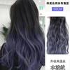 Pintura París teñido pieza única degradada onda de agua pieza de extensión de cabello femenina invisible pegatinas sin costuras pieza de cabello esponjosa cabello teñido pieza rizada