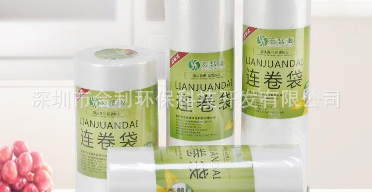 详情页_08.jpg