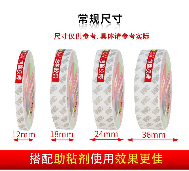 300c详情页_01_05