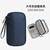 Bolsa Digital Multifuncional Bolsa de Almacenamiento para Cable de Datos Fuente de Alimentación Móvil Audífonos Bolsa de Almacenamiento Bolso de Mano Portátil