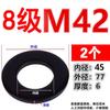 Grado 10.9 Acero al Carbono Alta Resistencia Arandela Plana Ennegrecida Arandela para Tornillo Grado 8.8 12.9 Arandela M8M12M20