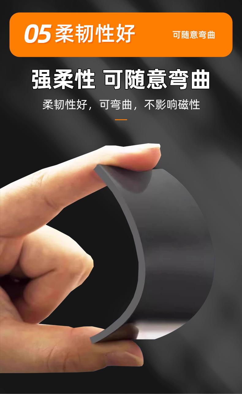 普通磁方形_06.jpg