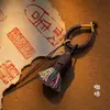 Nuevo llavero tejido a mano estilo chino estilo Xizang, artículo decorativo, cadena para teléfono, accesorio colgante para bolso semiacabado