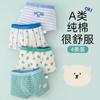 Ropa Interior para Niños 7-10 Años Algodón Puro Categoría a Algodón Ropa Interior Bóxer para Bebé Niño Mediana y Grande Shorts para Niños No Pellizcan las Nalgas