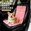 Alfombrilla Impermeable para Mascotas (Gatos y Perros) para Asiento Delantero de Coche, Tela Oxford Anti-Rayaduras y Resistente al Desgaste, Producto Nuevo Transfronterizo