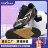 Novos Chuteiras de Futebol Respiráveis para Crianças Douchuan para Meninos, Alunos do Ensino Fundamental, com Fivela Giratória, Travas Tf, Chuteiras de Treino de Futebol, Transfronteiriço