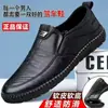 Atacado para Comércio ExteriorSapatos Masculinos de Couro Slip-On para Negócios, Antiderrapantes, Respiráveis, com Solado Macio, para Homens de Meia-Idade e Idosos