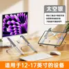 Suporte Metálico Dobrável, Ajustável em Altura, Portátil, Elevado, para Resfriamento, Suporte para Laptop Gamer de Mesa