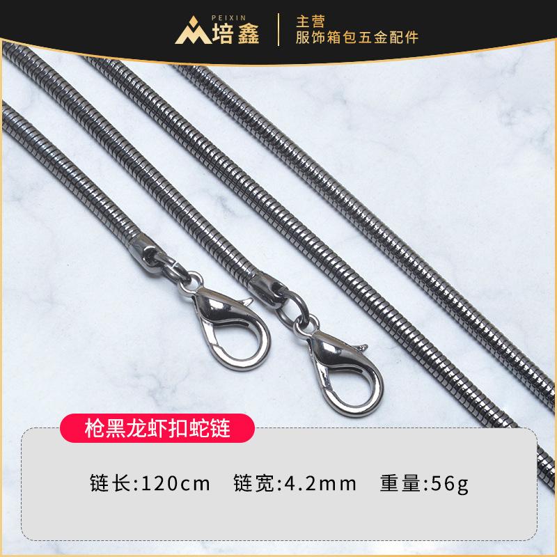 枪黑龙虾头蛇链120cmSKU.jpg