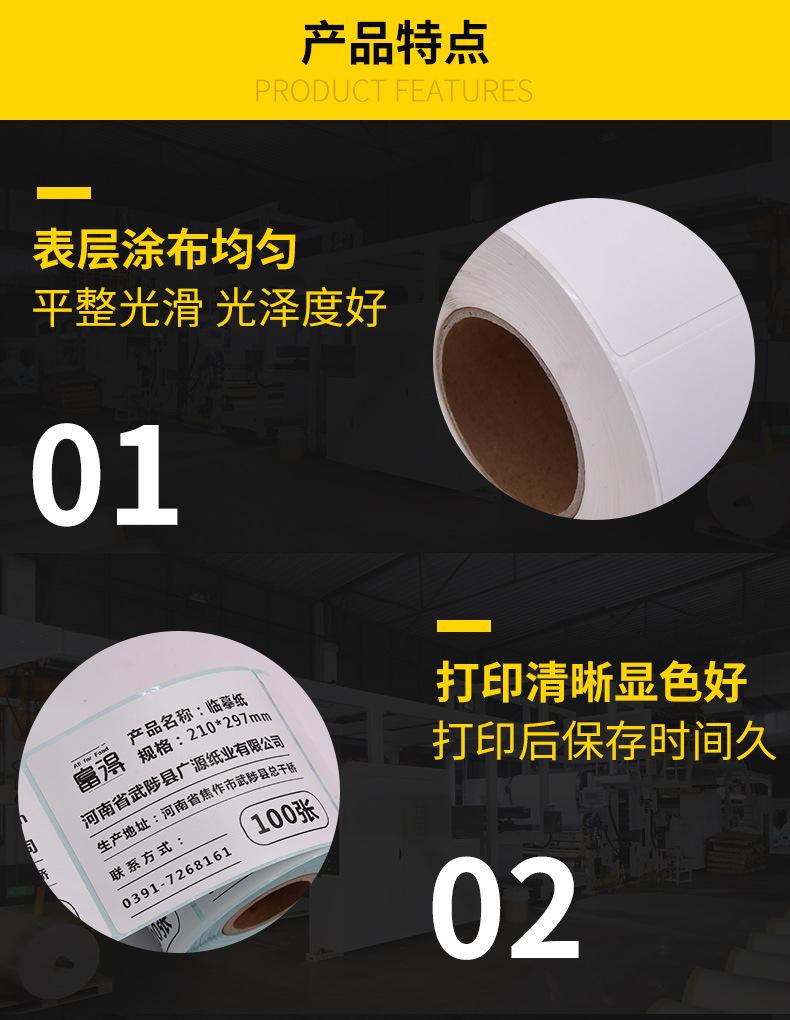 详情_09.jpg