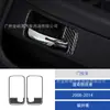 Adecuado para 08-14 Dodge Challenger Modificación Interior del Coche Panel Elevador de Puerta Panel de Instrumentos del Pasajero Pegatina Decorativa