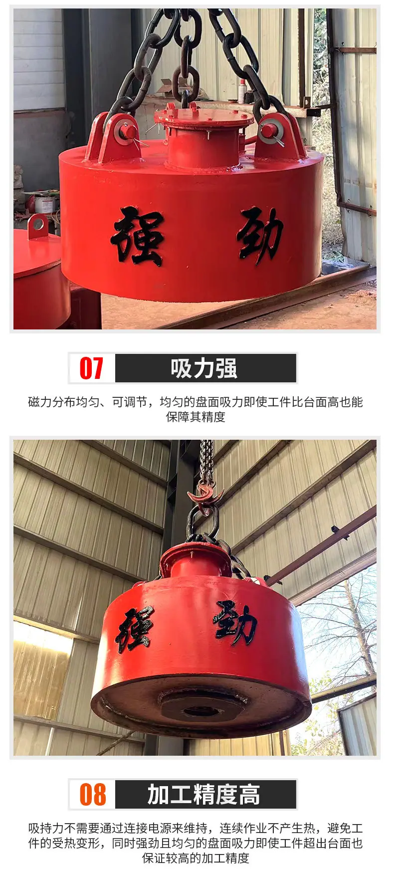 防水吸盘_07.jpg