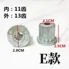 Eje Metálico Núcleo Plato Giratorio Núcleo de Hierro Accesorios para Lavadora Núcleo Impulsor Núcleo Impulsor Núcleo de Engranaje Hoja de Agua
